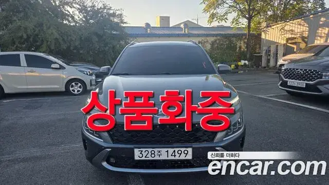 Hyundai Kona Inspiration 2021