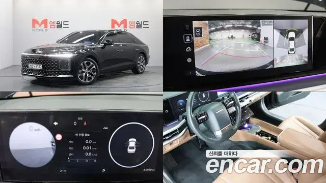 Hyundai Grandeur 2,5 Gasoline 2WD Exclusive 2023