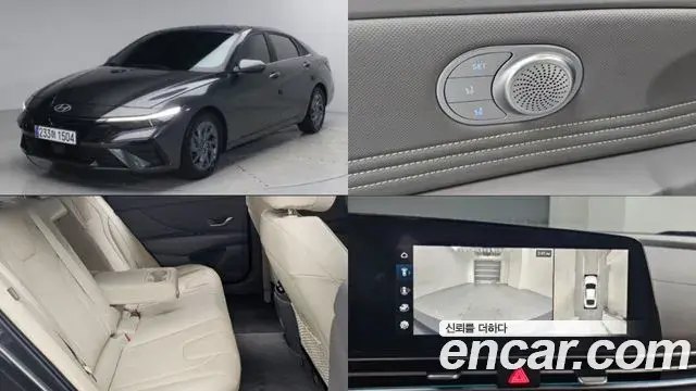 Hyundai AVANTE 1.6 Inspiration 2023