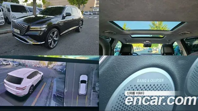 Genesis GV80 2.5T Gasoline AWD 2024