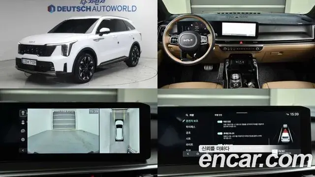 Kia Sorento Gasoline 2.5T 2WD Signature 2024