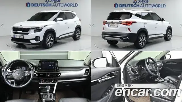 Kia Seltos Diesel 1.6 2WD Signature 2021