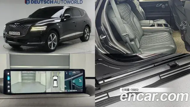 Genesis GV80 2.5T Gasoline AWD 2022
