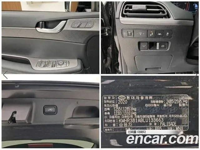 Hyundai Palisade Diesel 2.2 2WD Prestige 2020 — фото 17