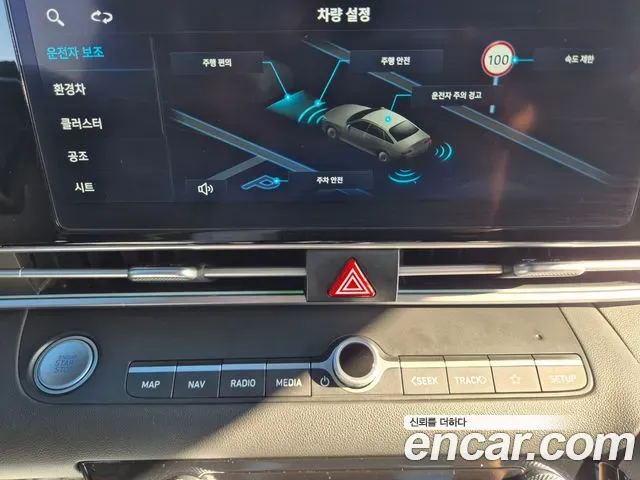 Hyundai AVANTE Modern 2023 — фото 20