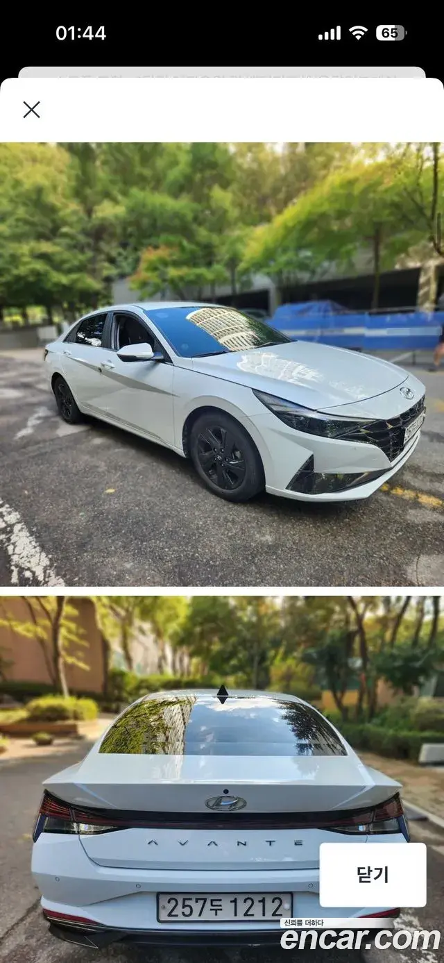 Hyundai AVANTE 1.6 Inspiration 2021