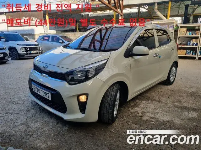 Kia morning Luxury 2019