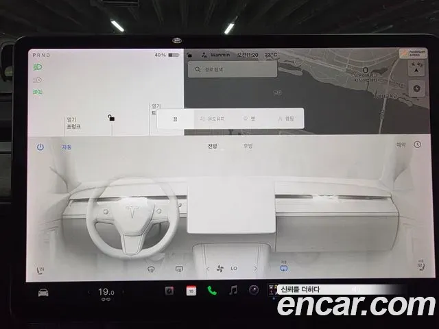 Tesla Model 3 Long Range AWD 2021 — фото 9