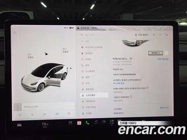 Tesla Model 3 Long Range AWD 2021 — фото 8