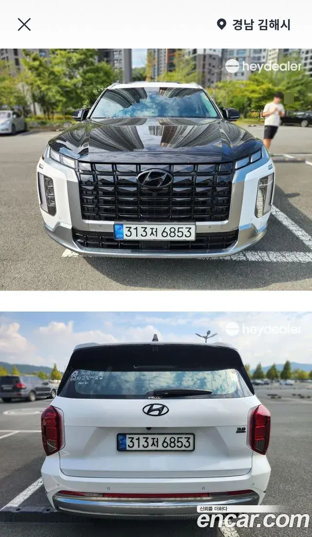 Hyundai Palisade Gasoline 3.8 2WD Calligraphy 2022