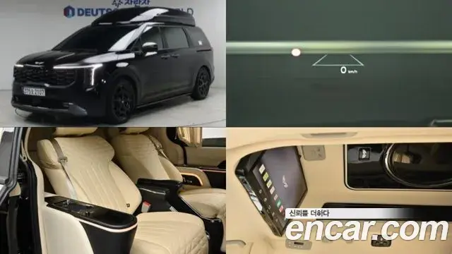 Kia Carnival Gasoline 9-Seater Hi Limousine (7-seater Limousine(Special vehicle) 2025