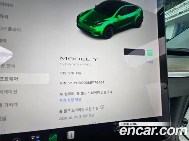 Tesla Model Y Standard Range RWD 2021 — фото 8