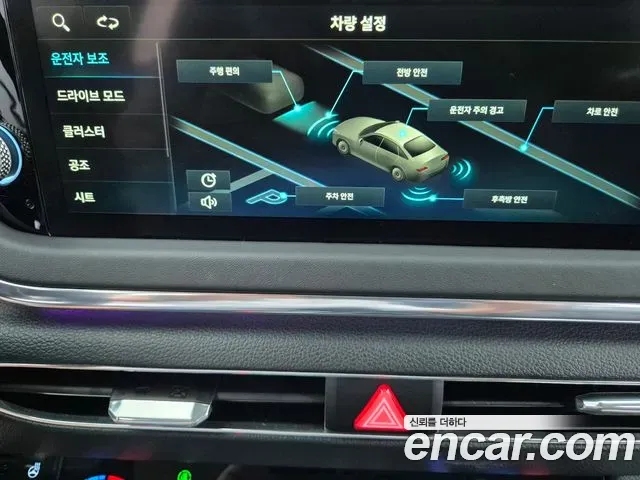 Hyundai Sonata 2.0 Premium Plus 2022 — фото 19