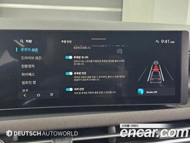 Hyundai Tucson HEV 1.6 2WD Inspiration 2024 — фото 12