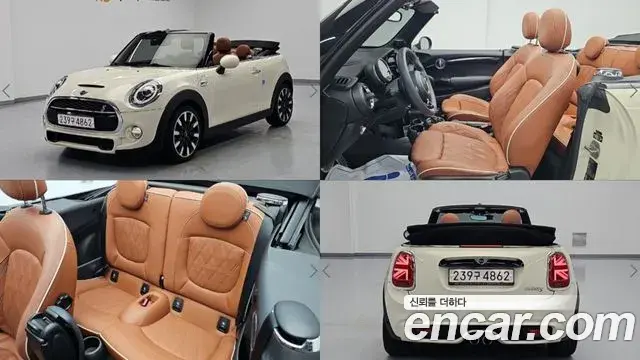 Mini Cooper Convertible Standard 3rd 2019