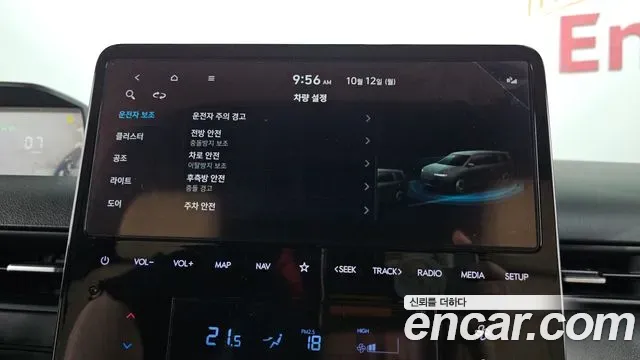 Hyundai Staria Cargo 3-Seater Modern 2024 — фото 20