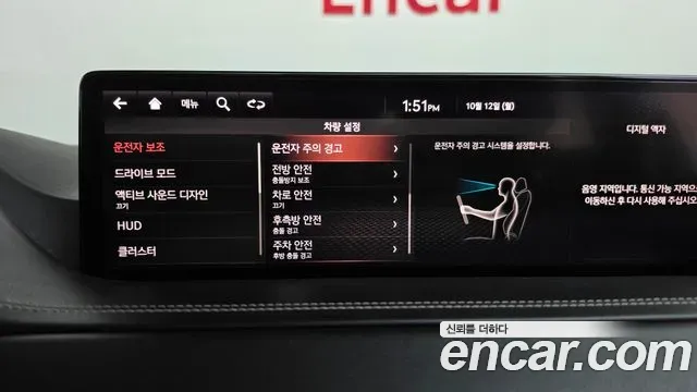 Genesis GV80 3.0 Diesel AWD 2020 — фото 32