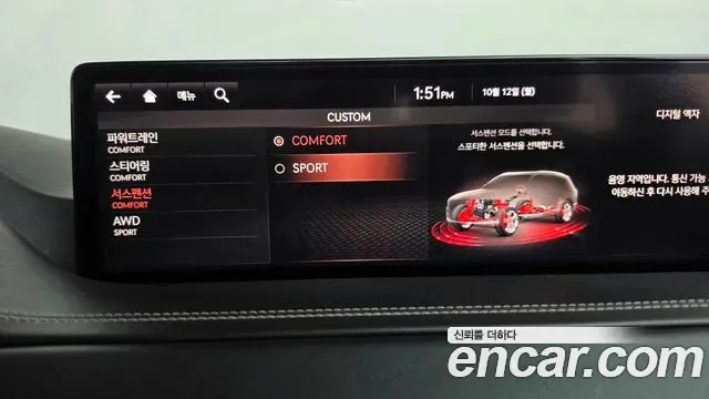 Genesis GV80 3.0 Diesel AWD 2020 — фото 33