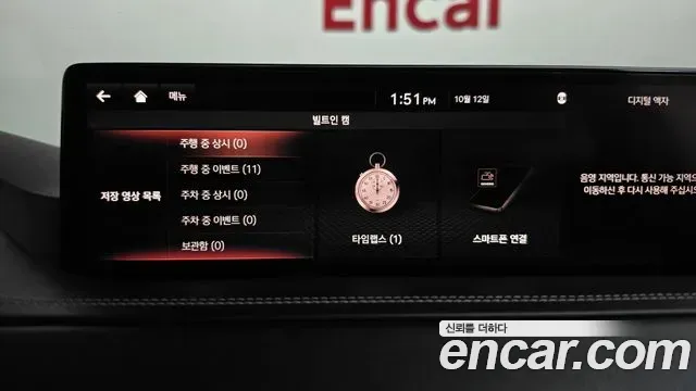 Genesis GV80 3.0 Diesel AWD 2020 — фото 36