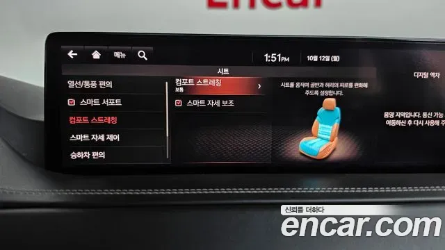 Genesis GV80 3.0 Diesel AWD 2020 — фото 35