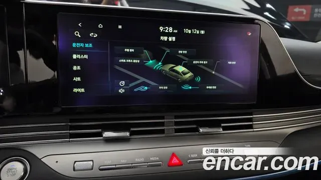 Hyundai Grandeur 2.5 Exclusice 2020 — фото 16