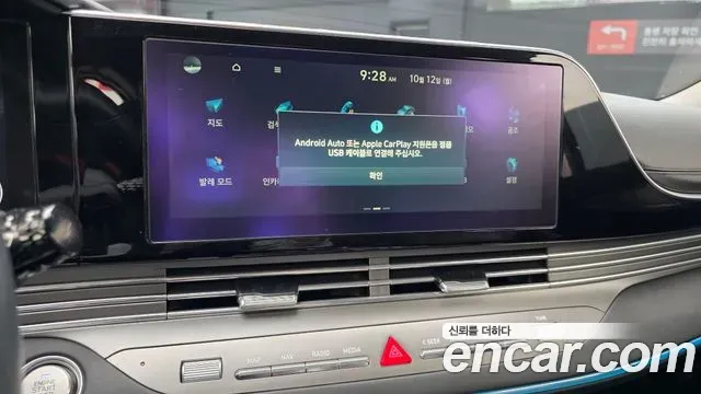 Hyundai Grandeur 2.5 Exclusice 2020 — фото 17