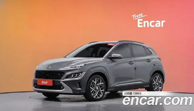Hyundai Kona Inspiration 2022