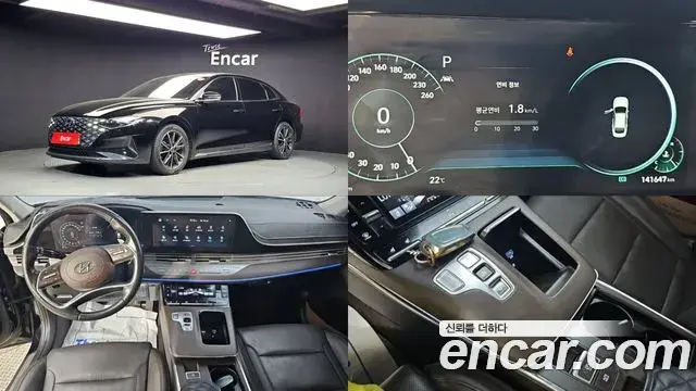 Hyundai Grandeur 2.5 Premium Choice 2020