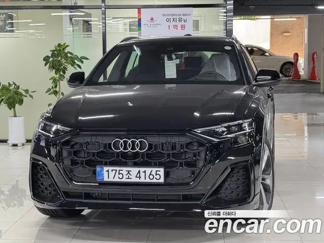 Audi Q8 50 TDI Quattro Premium 2026