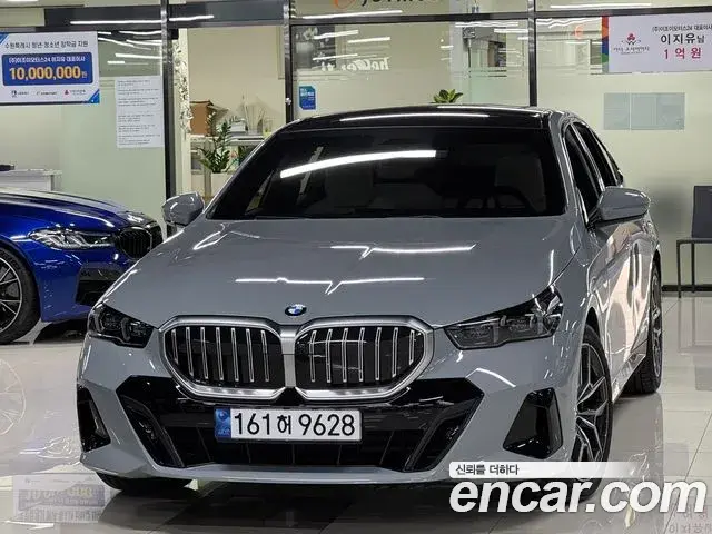 BMW 5-Series 523d xDrive M Sport 2026
