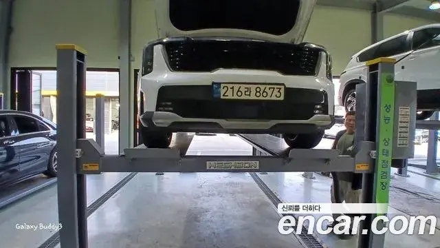 Kia Sorento Gasoline 2.5T 2WD Signature 2023