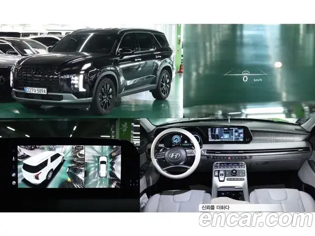Hyundai Palisade Gasoline 3.8 2WD Le Blanc 2024