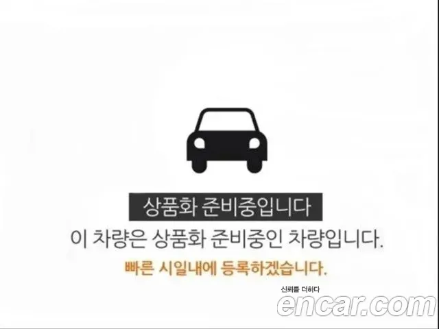 Hyundai Palisade Gasoline 2.5T 2WD 9-Seater Calligraphy 2026 — фото 3