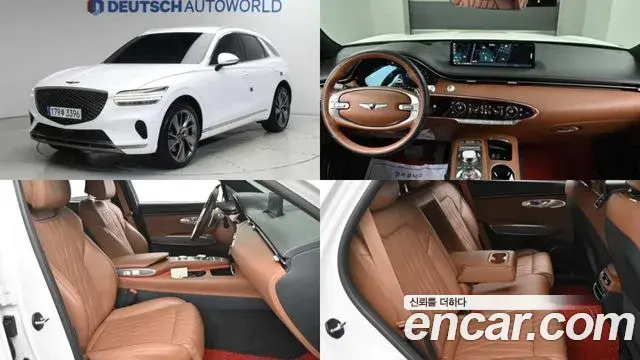 Genesis GV70 2.5T Gasoline AWD 2022