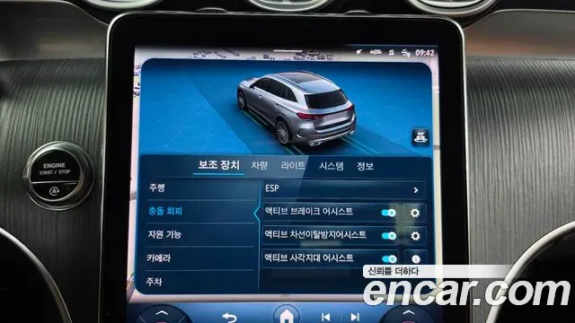 Mercedes-Benz GLC-Class GLC220 d 4MATIC 2023 — фото 33