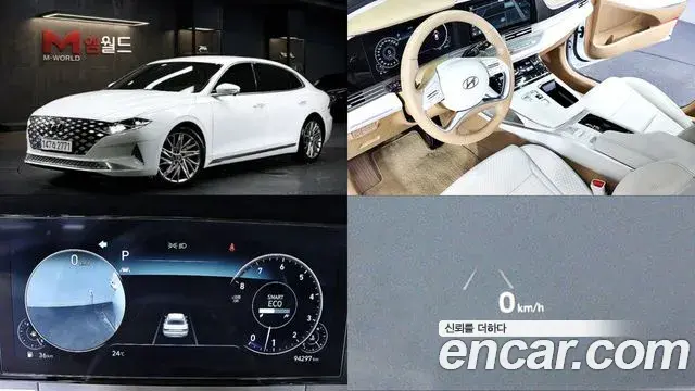 Hyundai Grandeur 2.5 Calligraphy 2021