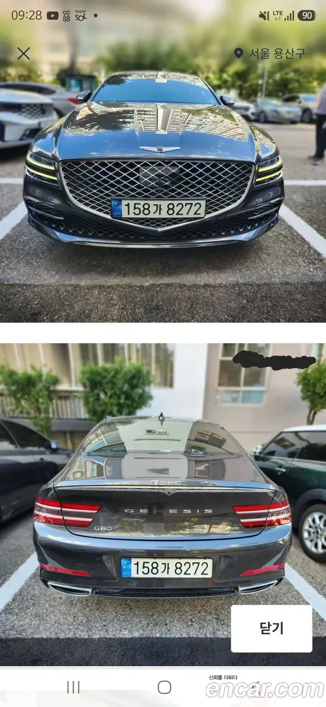 Genesis G80 Gasoline 2.5 Turbo AWD 2022