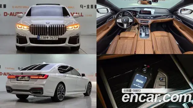 BMW 7-Series 740Li xDrive M Sport Package 2021