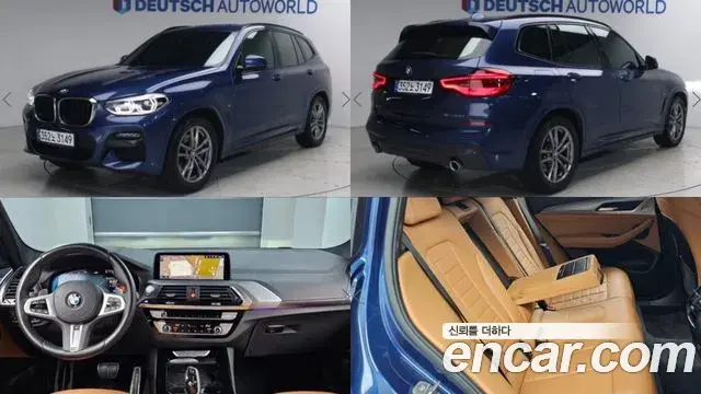 BMW X3 xDrive 20d M Sport 2020