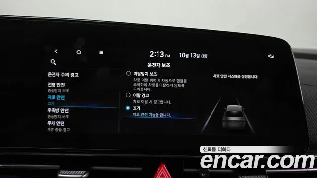 Hyundai AVANTE Inspiration 2022 — фото 18