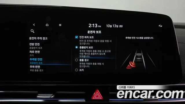 Hyundai AVANTE Inspiration 2022 — фото 17