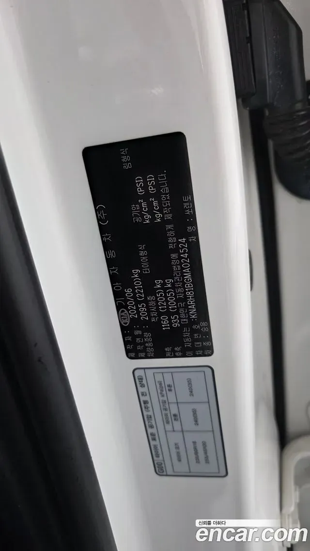 Kia Sorento Diesel 2.2 2WD Noblesse 2020 — фото 41