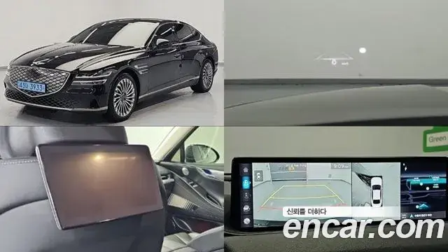 Genesis G80 e-AWD 2022