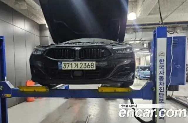 BMW 8-Series M850i xDrive Gran Coupe 2022