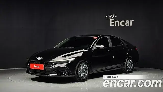 Hyundai AVANTE 1.6 Modern 2023