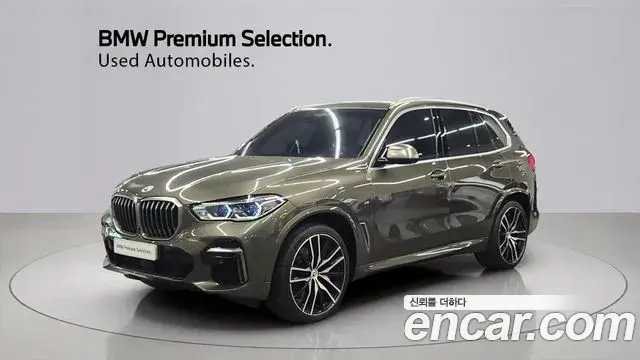 BMW X5 M50i 2023