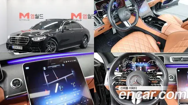 Mercedes-Benz S-Class S400 d 4MATIC 2023