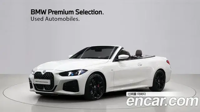 BMW 4-Series 420i M Sport Pro Convertible 2025