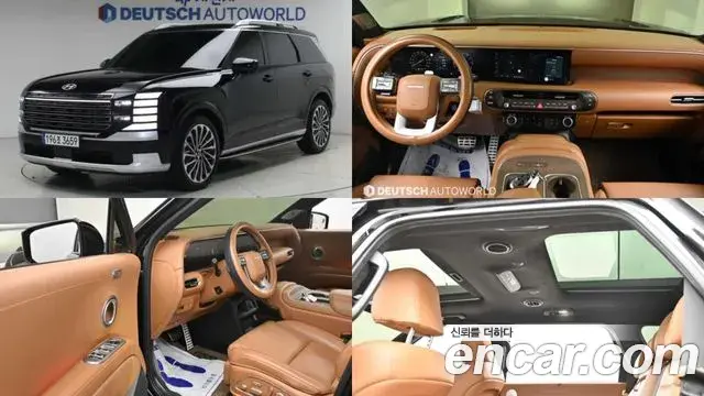 Hyundai Palisade Gasoline 2.5T 4WD 9-Seater Calligraphy 2025