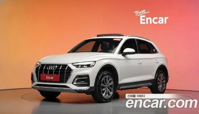 Audi Q5 45 TFSI Quattro 2023